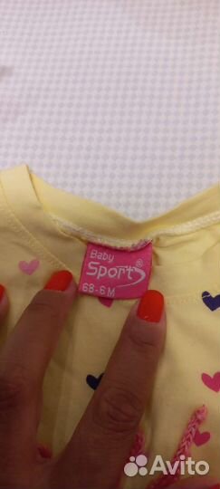Детская одежда 6 месяцев 3 костюма за 500