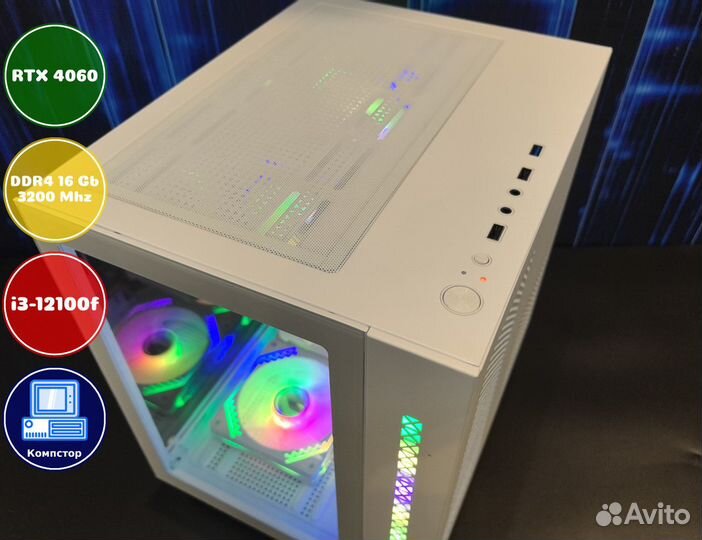 Системный блок i3-RTX4060-16DDR4-QUN1083526947-H610