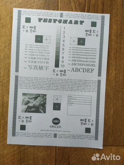 Мфу струйный цветной canon в рабочем состоянии