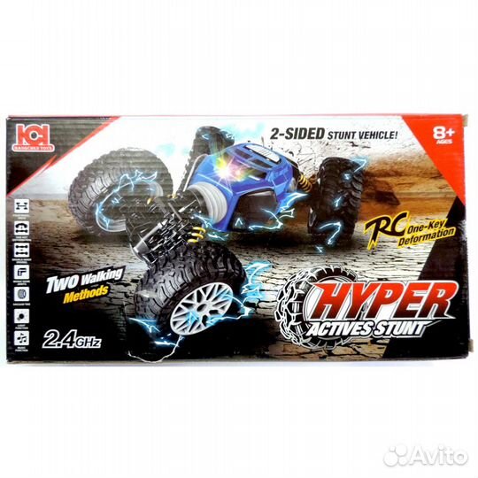 Машинка Перевертыш Hyper