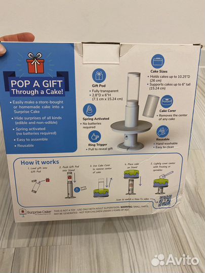Подставка для торта с сюрпризом