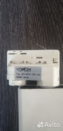 Светильники трековые, прожектор