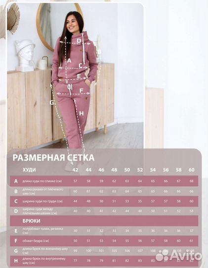 Спортивный костюм женский