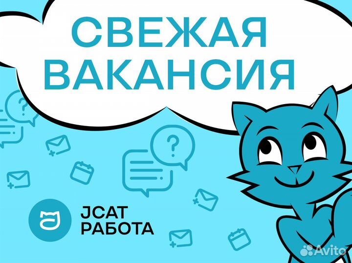 Менеджер по работе с физическими лицами