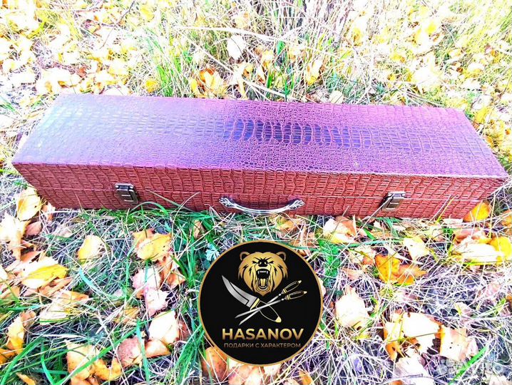 Шашлычный набор подарочный