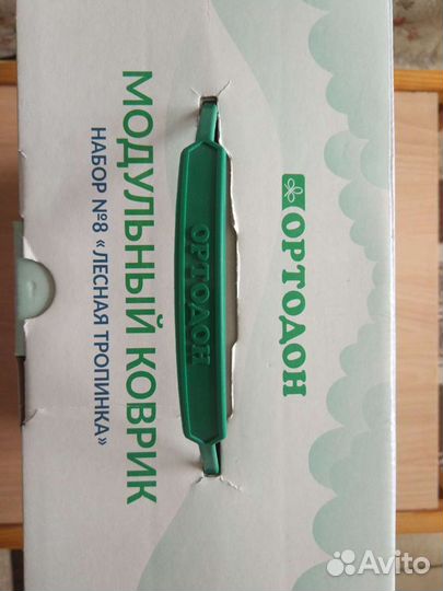 Модульный коврик Ортодон