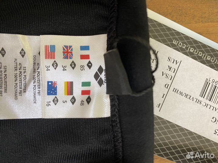 Плавки мужские arena