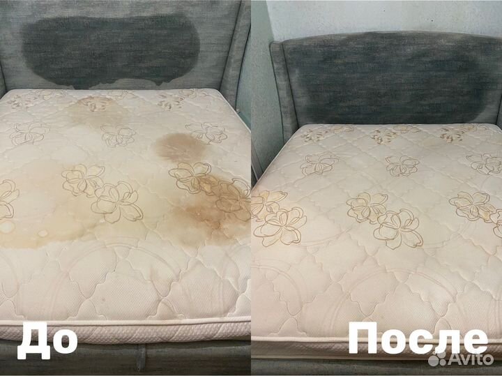 Химчистка мебели дивана матраса