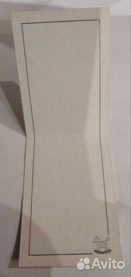 Открытка визитка