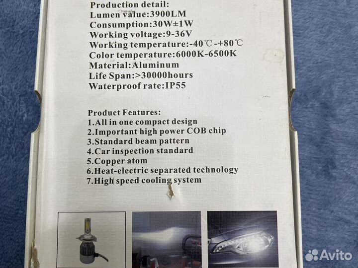 Светодиодные лампы