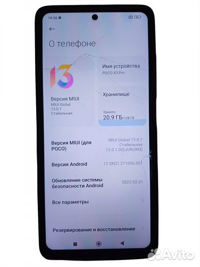 Xiaomi Poco X3 Pro, 6/128 ГБ