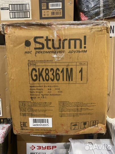 Культиватор бензиновый Sturm GK8361M 4.4кВт/6 л.с