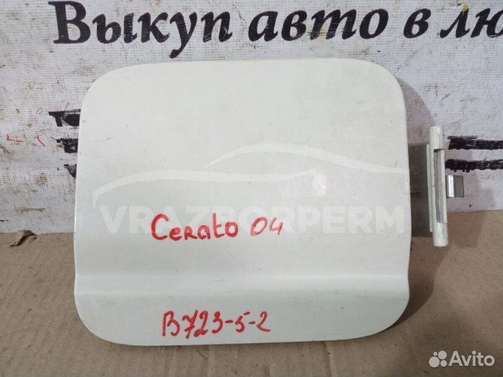 Лючок бензобака Kia Cerato 2004-2008
