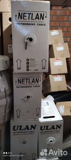 Кабель внешний UTP 4 пары Витая пара 5e 305m