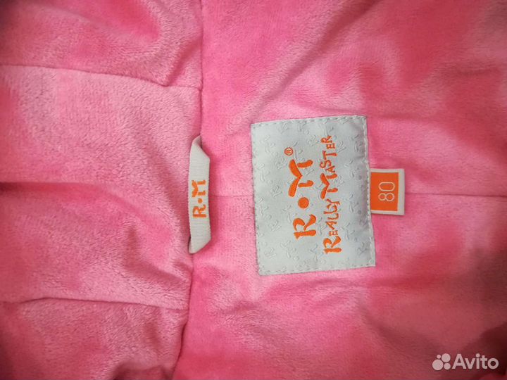 Зимний комбинезон