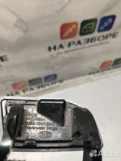 Крышка форсунки омывателя передняя левая Land