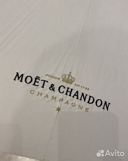 Зонт Moet Chandon оригинал