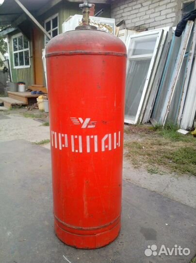 Газовый баллон бу 50 л