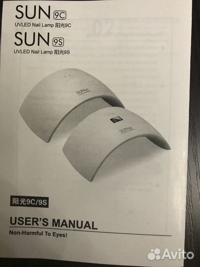 LED лампа для маникюра