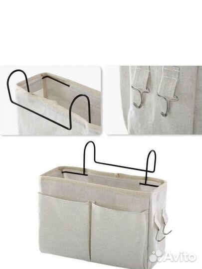 Органайзер подвесной
