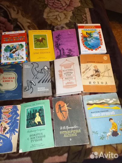 Детские книги советских времен