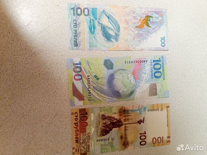 Монеты и купюры