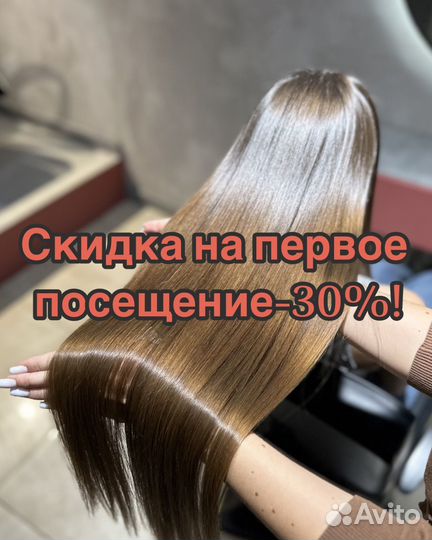 Кератин, ботокс, холодные уходы
