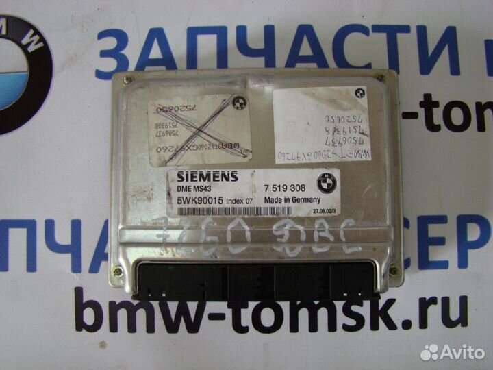 Блок управления двигателем bmw e39 2001 (Электрооб