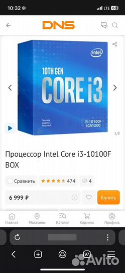 Intel core i3 10100f box