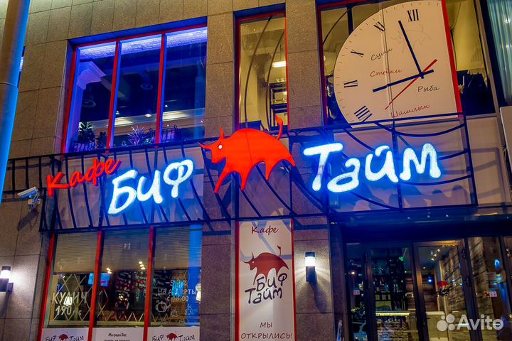 Повар су шеф