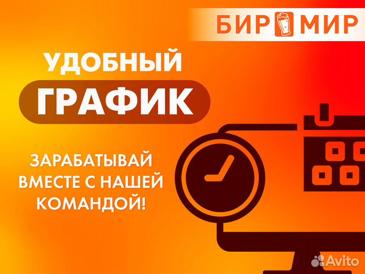 Продавец (Ленинский проспект, 148/2)