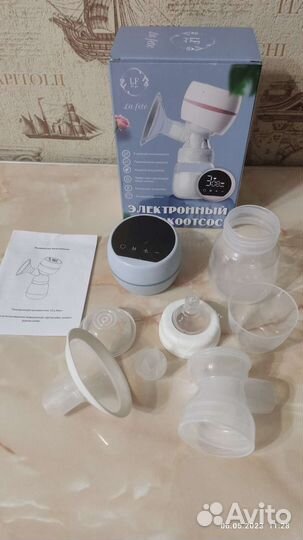 Молокоотсос автоматический