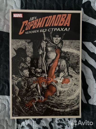 Комиксы из коллекции 2