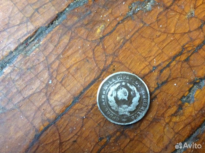 Монета 20 коп