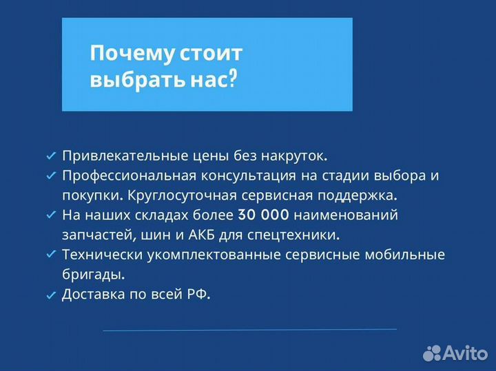 Шкворень поворотного кулака правый (R) toyota 7-8F