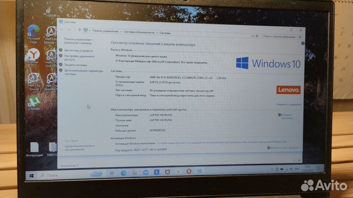 Ноутбук Lenovo