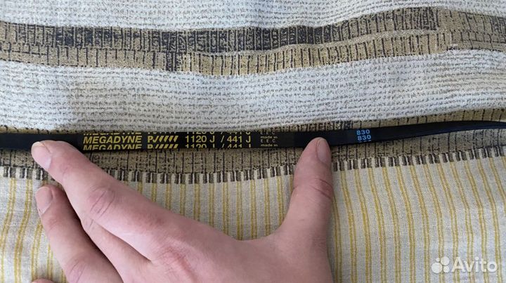 Ремень для стиральной машины. 1120j