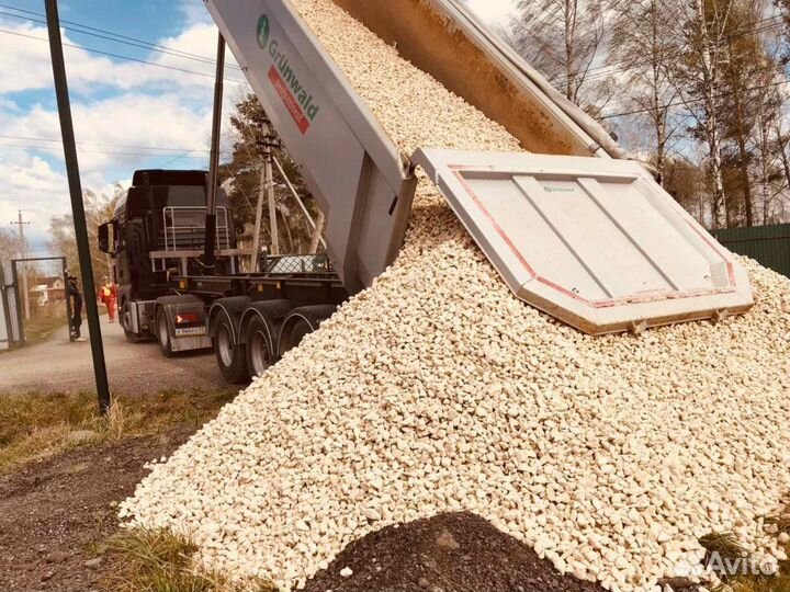 Щебень Известняковый 20-40