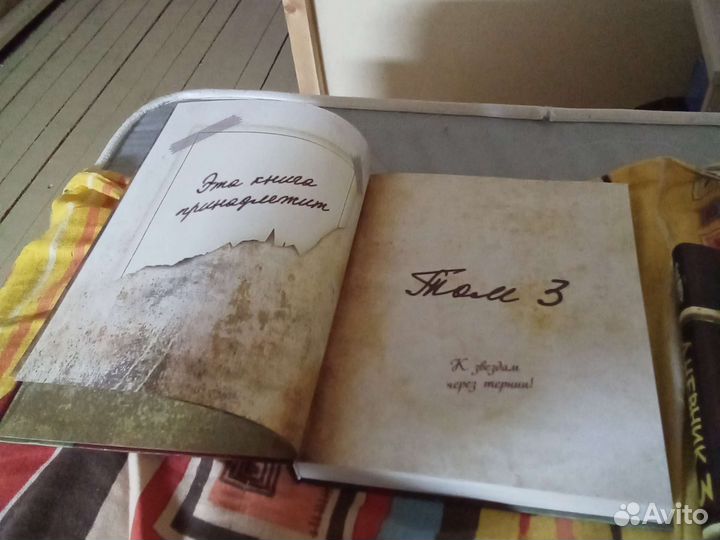 Книга граффити фолз