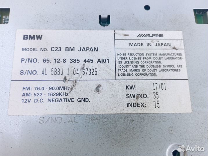 Радиомодуль bmw 65128385445