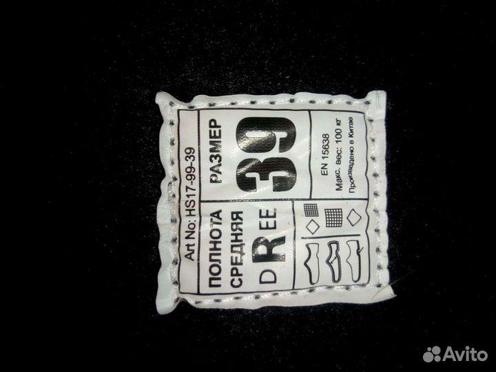 Коньки хоккейные