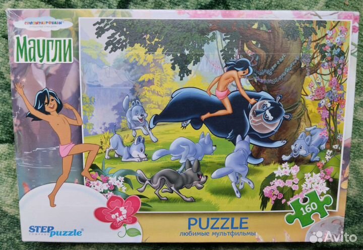 Пазлы по 160, 260, 360 элементов