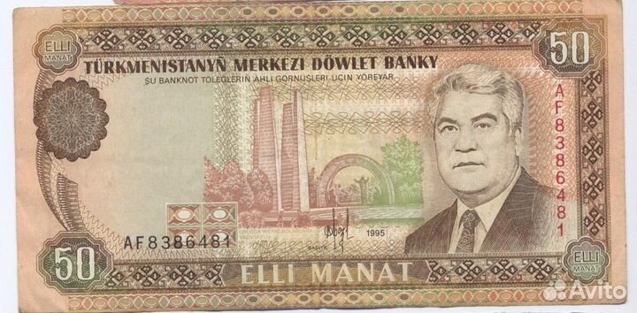 Банкноты Эстонии и других стран