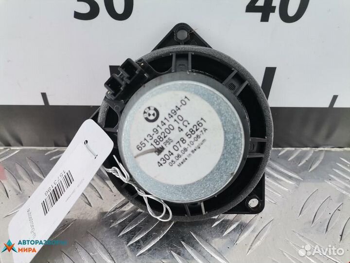 Динамик BMW 5 E60/E61 рест. 2008 65139141494