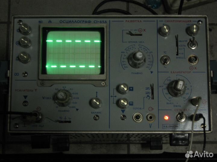 Осциллографы С1-65 С1-65А С1-137