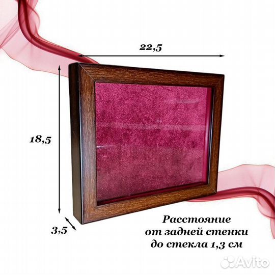 Рама футляр для медалей, орденов, нагрудных знаков