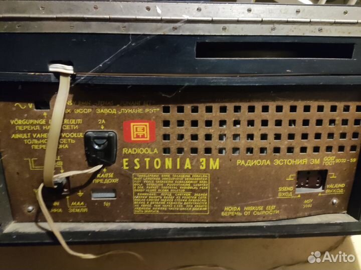 Радиола Эстония 3м