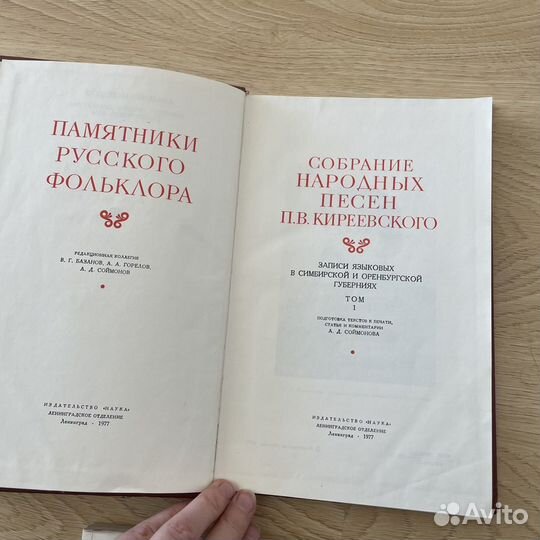 Книги о русском быте