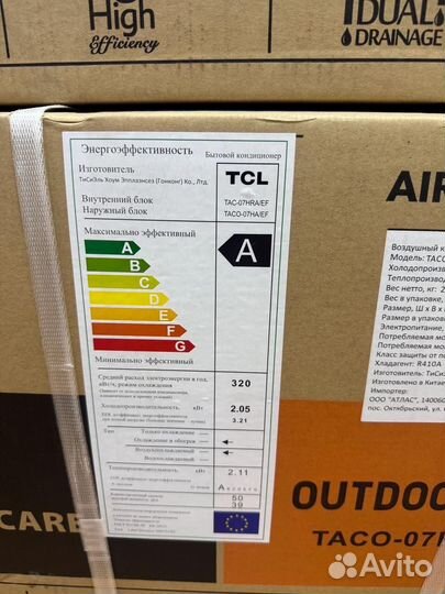 Сплит система новая