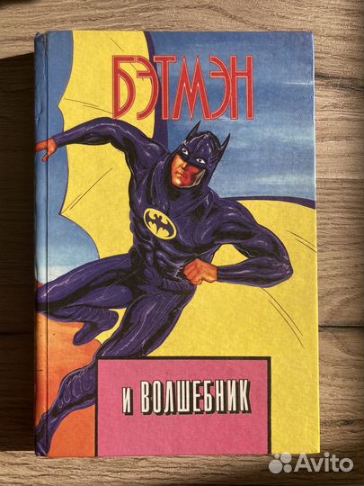 Книги Черепашки Ниндзя